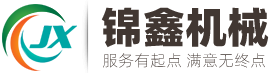 岳陽神威電磁設備有限公司